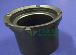 抛丸机定向套